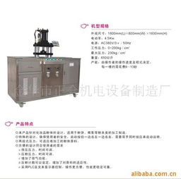 金華市正合機電設備制造廠：專業機電設備解決方案的領航者