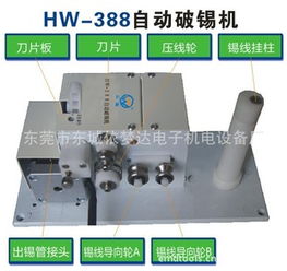 東莞市東城依夢(mèng)達(dá)電子機(jī)電設(shè)備廠 專(zhuān)業(yè)機(jī)電設(shè)備解決方案的引領(lǐng)者