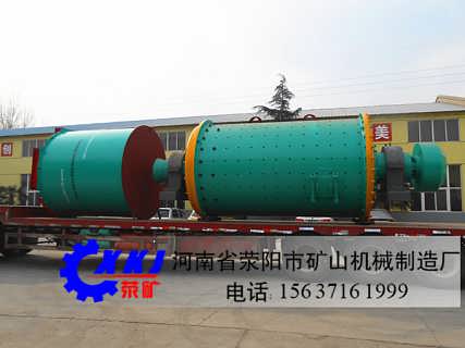 精品推薦 探秘滎陽市礦山機械制造廠的內(nèi)貿(mào)機電設(shè)備